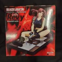 Figure - Black Lagoon