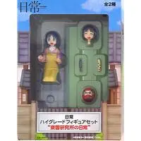 Figure - Nichijou - My Ordinary Life