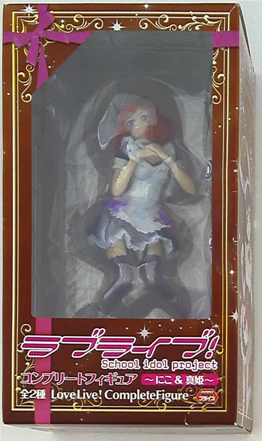 Figure - Prize Figure - Love Live! School Idol Project Series / Nishikino Maki