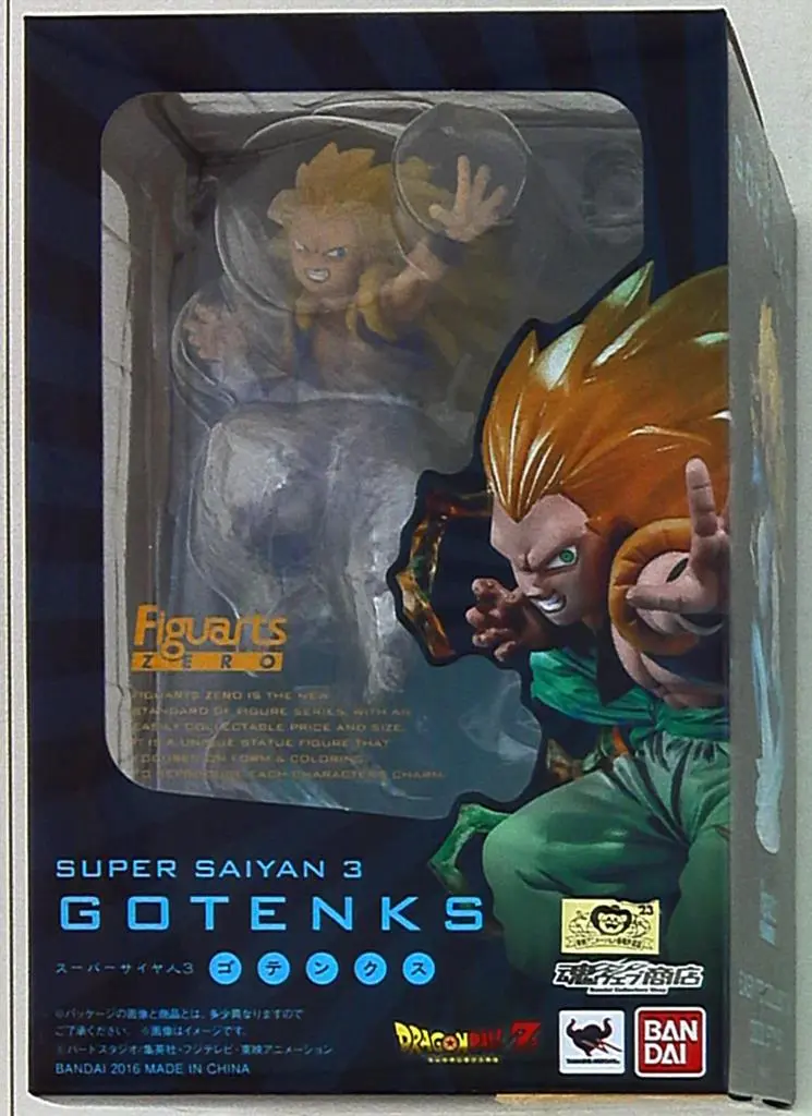 Figuarts Zero - Dragon Ball / Gotenks