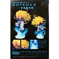 Figuarts Zero - Dragon Ball / Gotenks