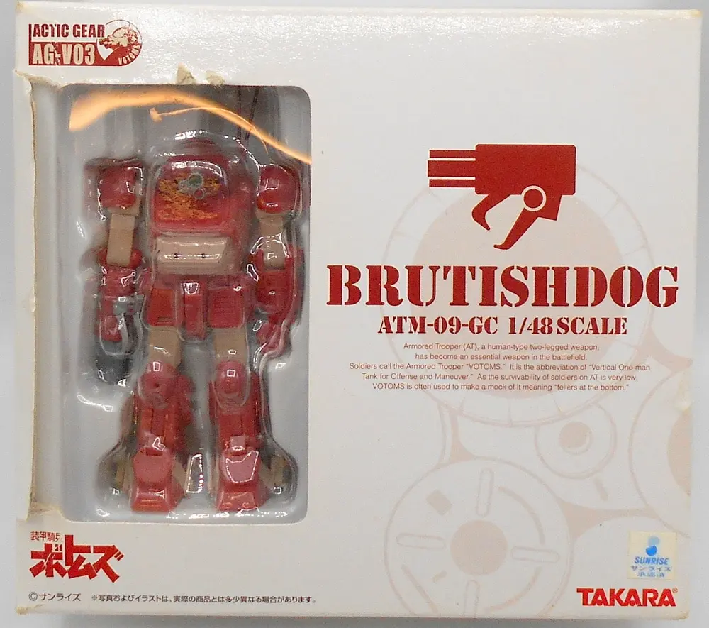 Figure - Soukou Kihei Votoms (Armored Trooper Votoms)