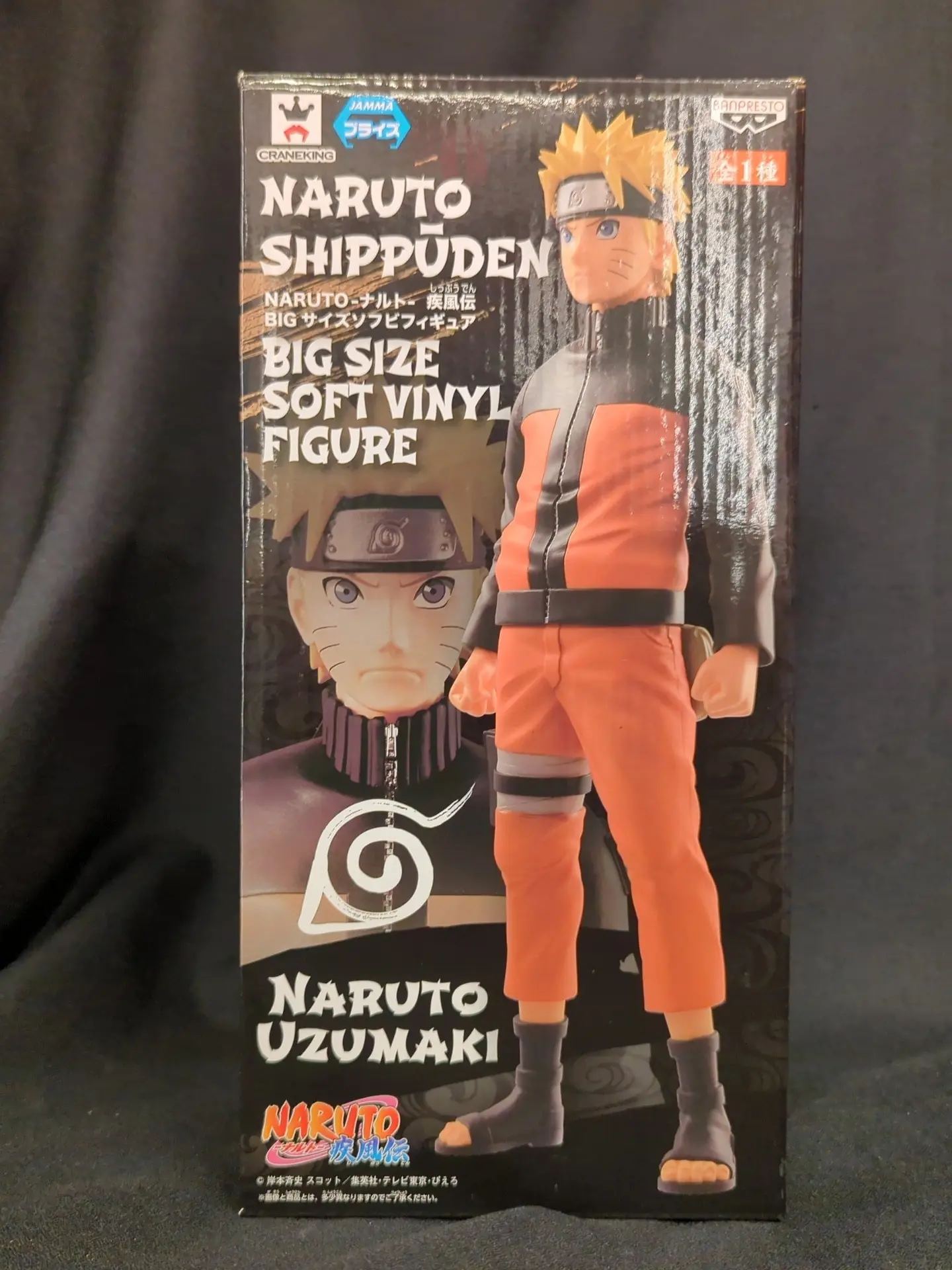 Sofubi Figure - NARUTO / Uzumaki Naruto