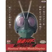 Prize Figure - Figure - Kamen Rider Series