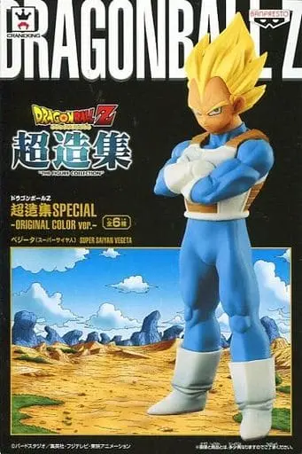 Prize Figure - Figure - Dragon Ball / Vegeta