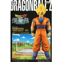 Prize Figure - Figure - Dragon Ball / Son Gokuu