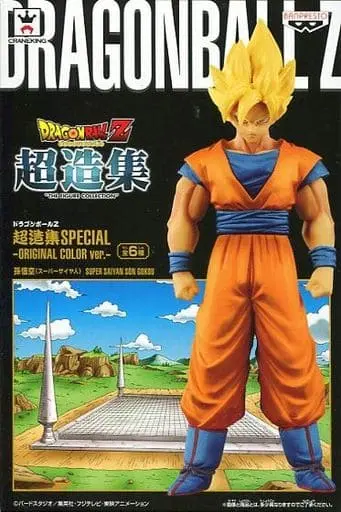 Prize Figure - Figure - Dragon Ball / Son Gokuu