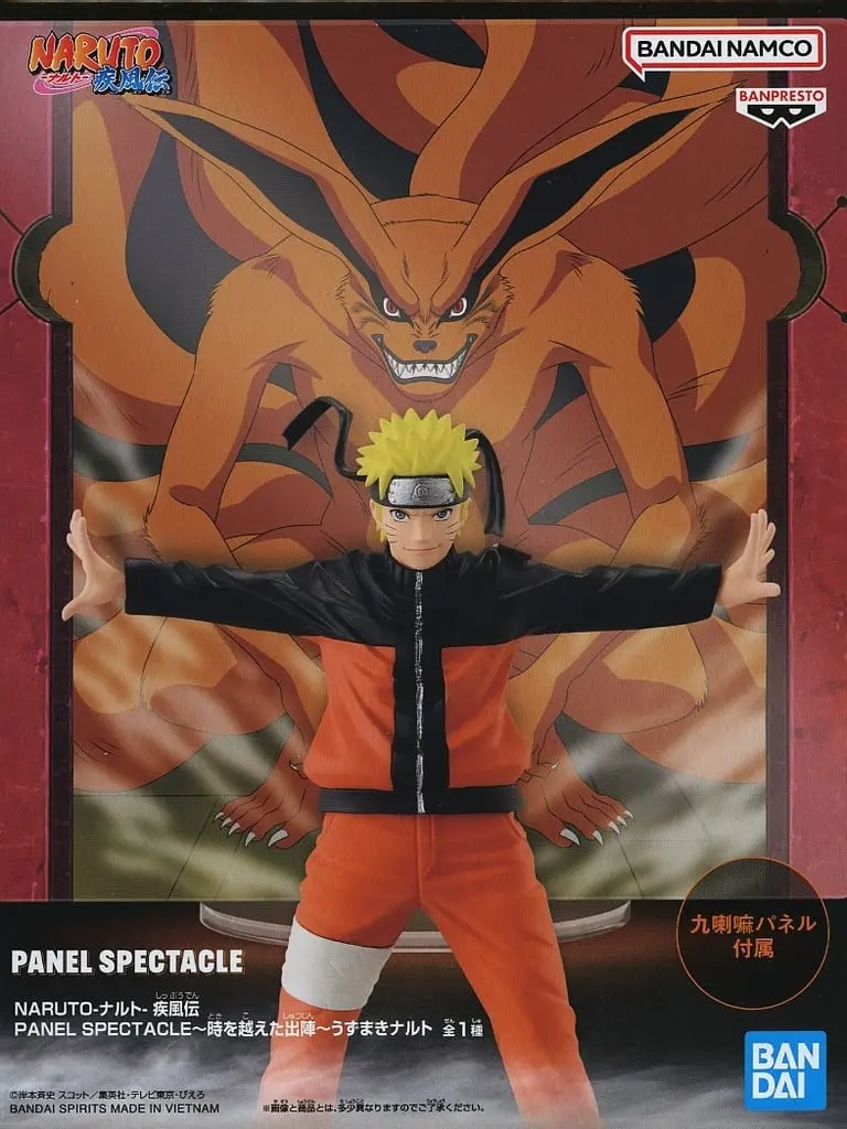 Prize Figure - Figure - NARUTO / Uzumaki Naruto