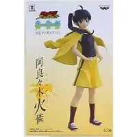 Prize Figure - Figure - Nisemonogatari / Araragi Karen