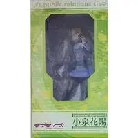 Figure - Love Live! / Koizumi Hanayo