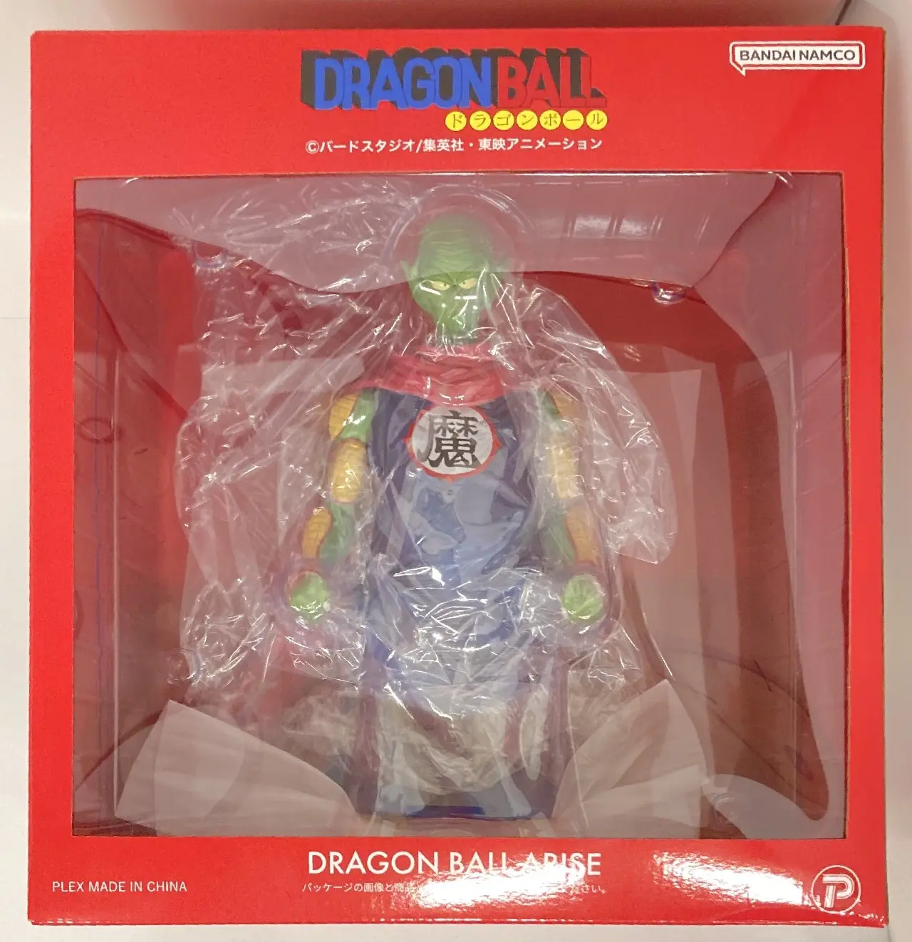 Figure - Dragon Ball / Piccolo