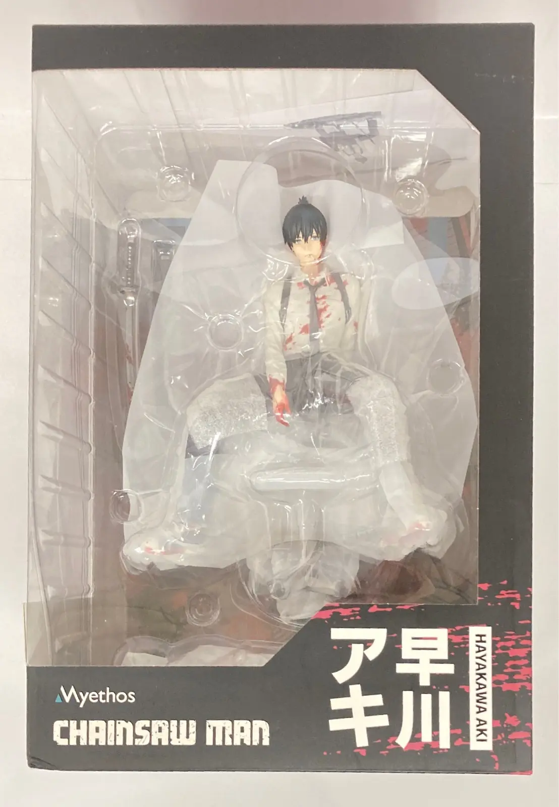 Figure - Chainsaw Man / Hayakawa Aki