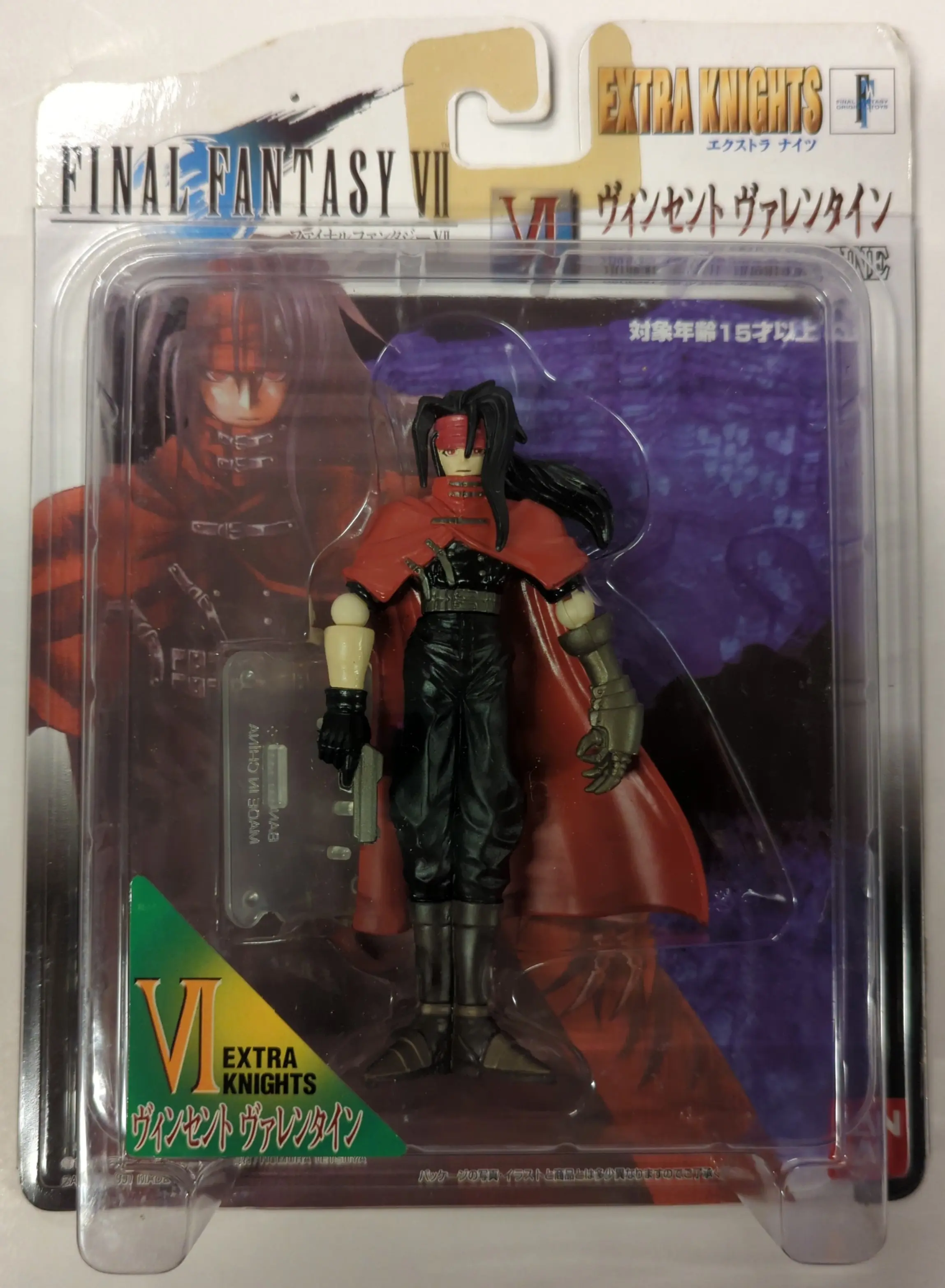 Figure - Final Fantasy VII / Vincent Valentine