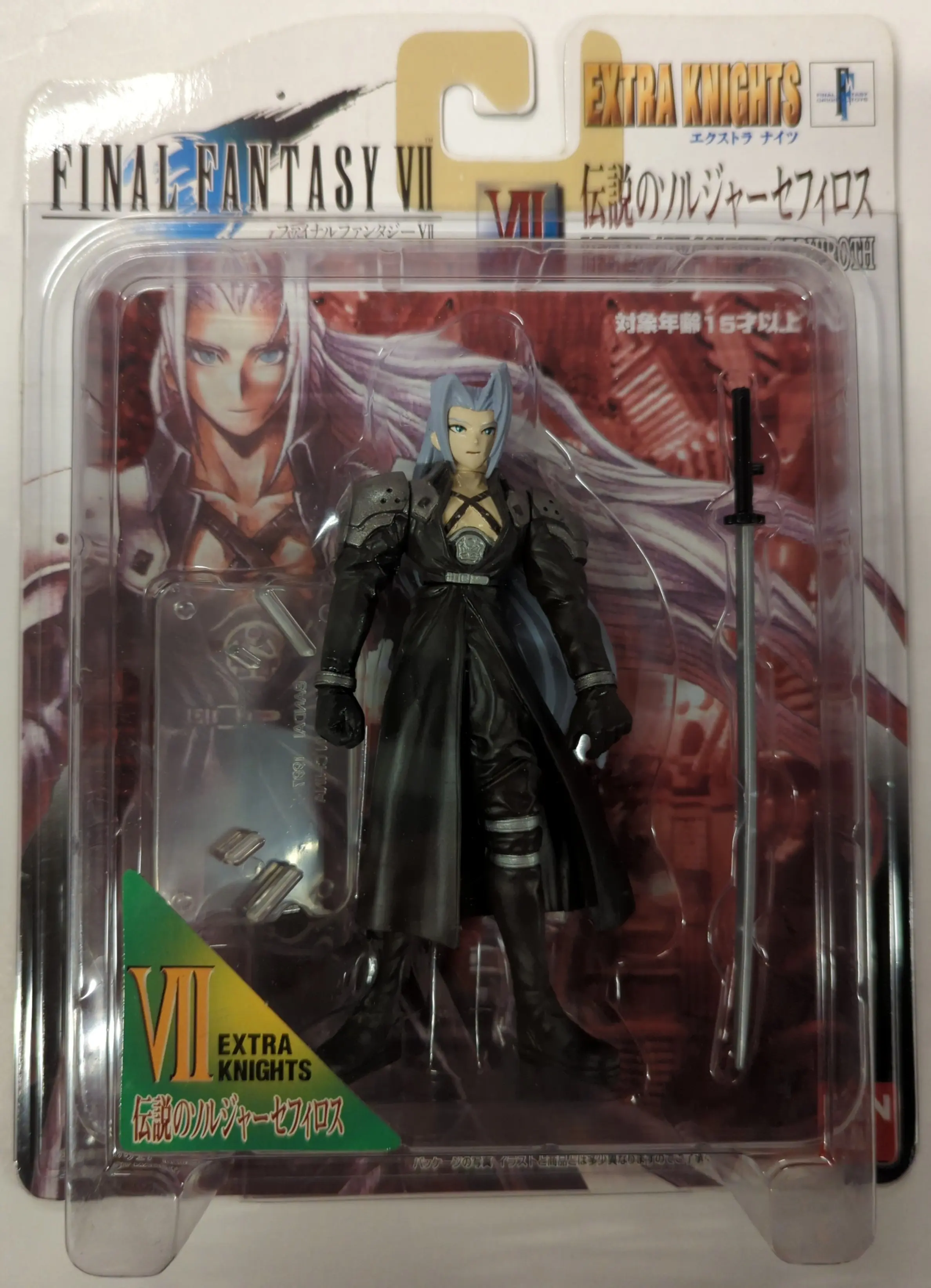 Figure - Final Fantasy VII / Sephiroth