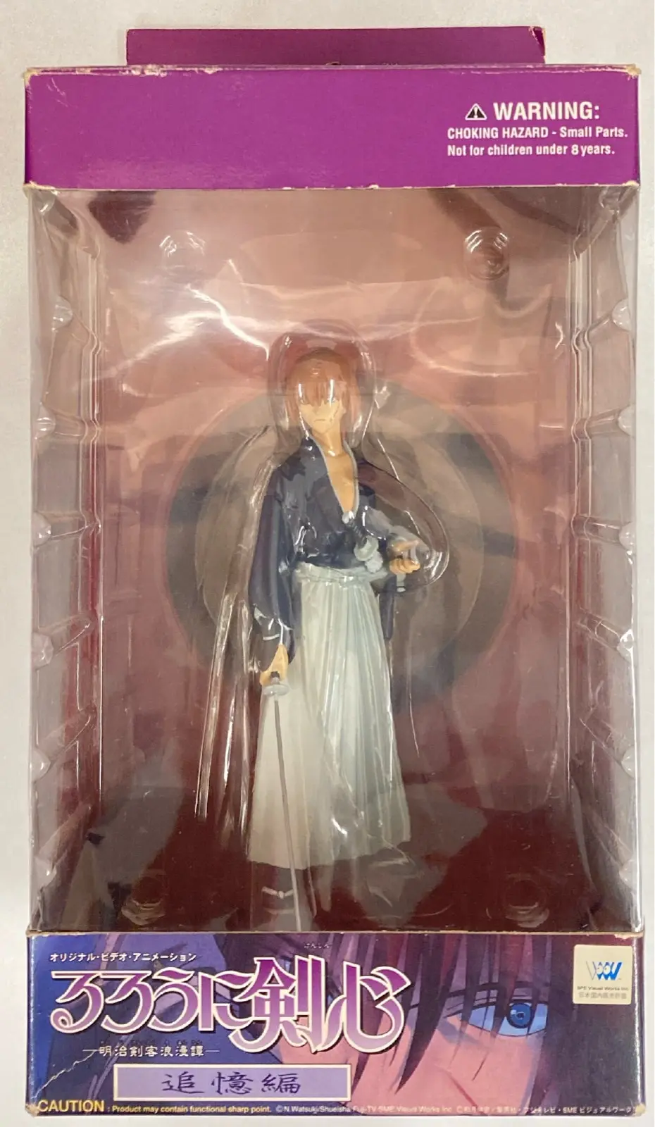 Figure - Rurouni Kenshin / Himura Kenshin