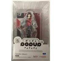 POP UP PARADE - Kakegurui / Jabami Yumeko