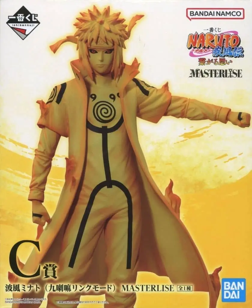 Ichiban Kuji - NARUTO / Namikaze Minato