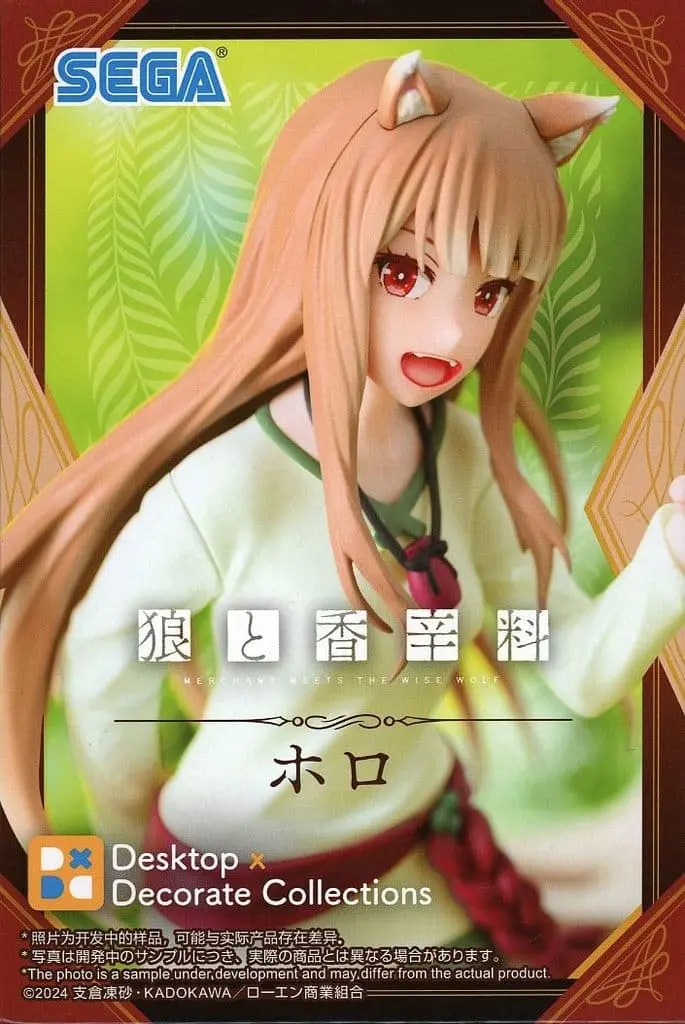 Desktop×Decorate Collections - Ookami to Koushinryou (Spice and Wolf) / Holo