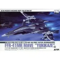 Figure - Sentou Yousei Yukikaze