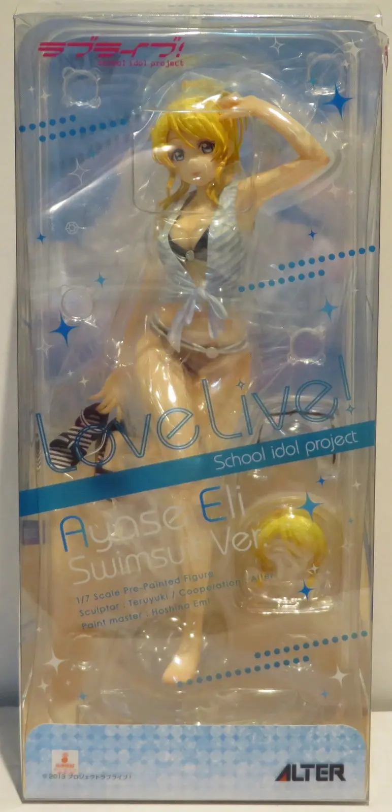 Figure - Love Live! / Ayase Eri