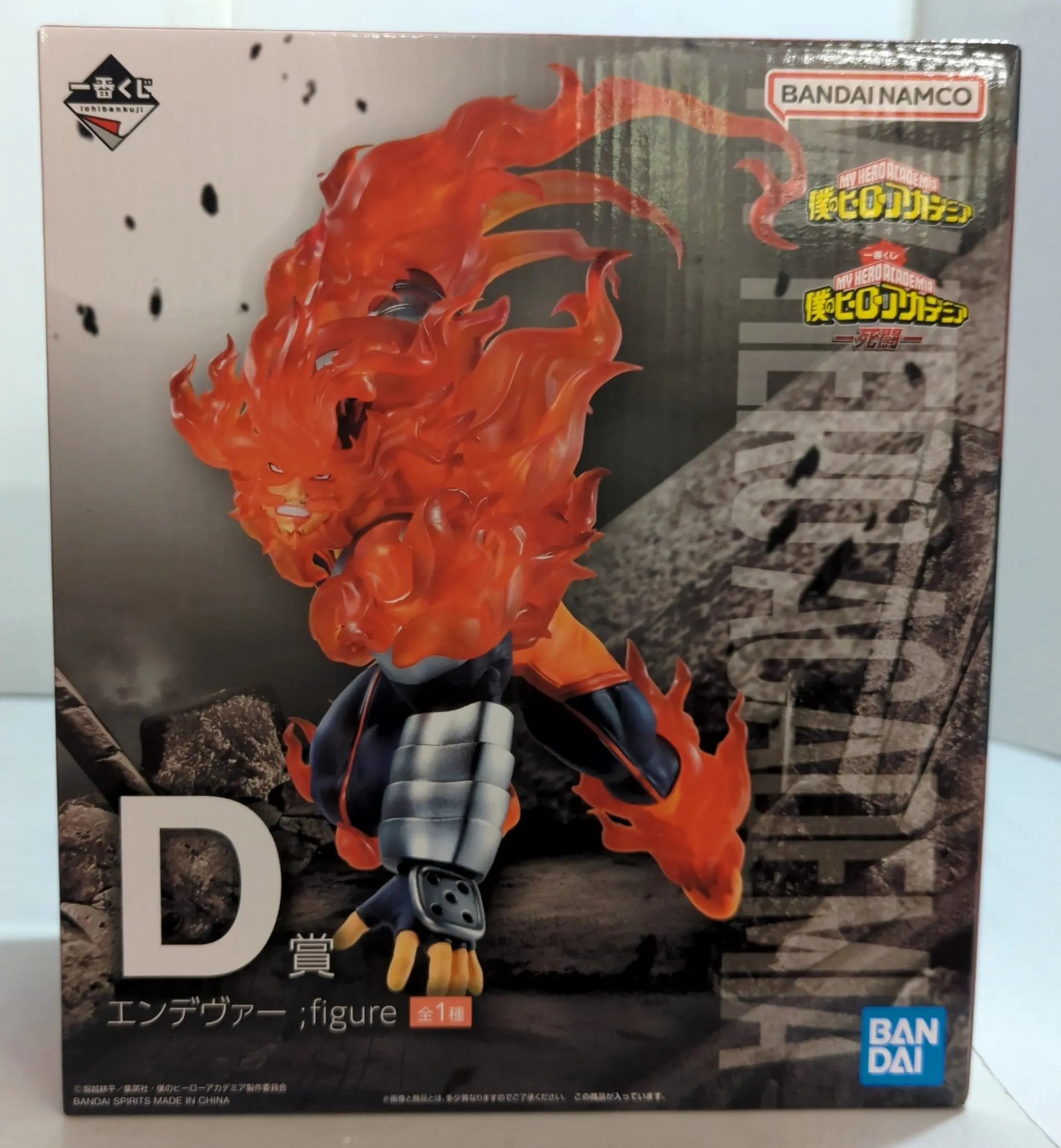 Ichiban Kuji - Boku no Hero Academia (My Hero Academia) / Endeavor (Todoroki Enji)