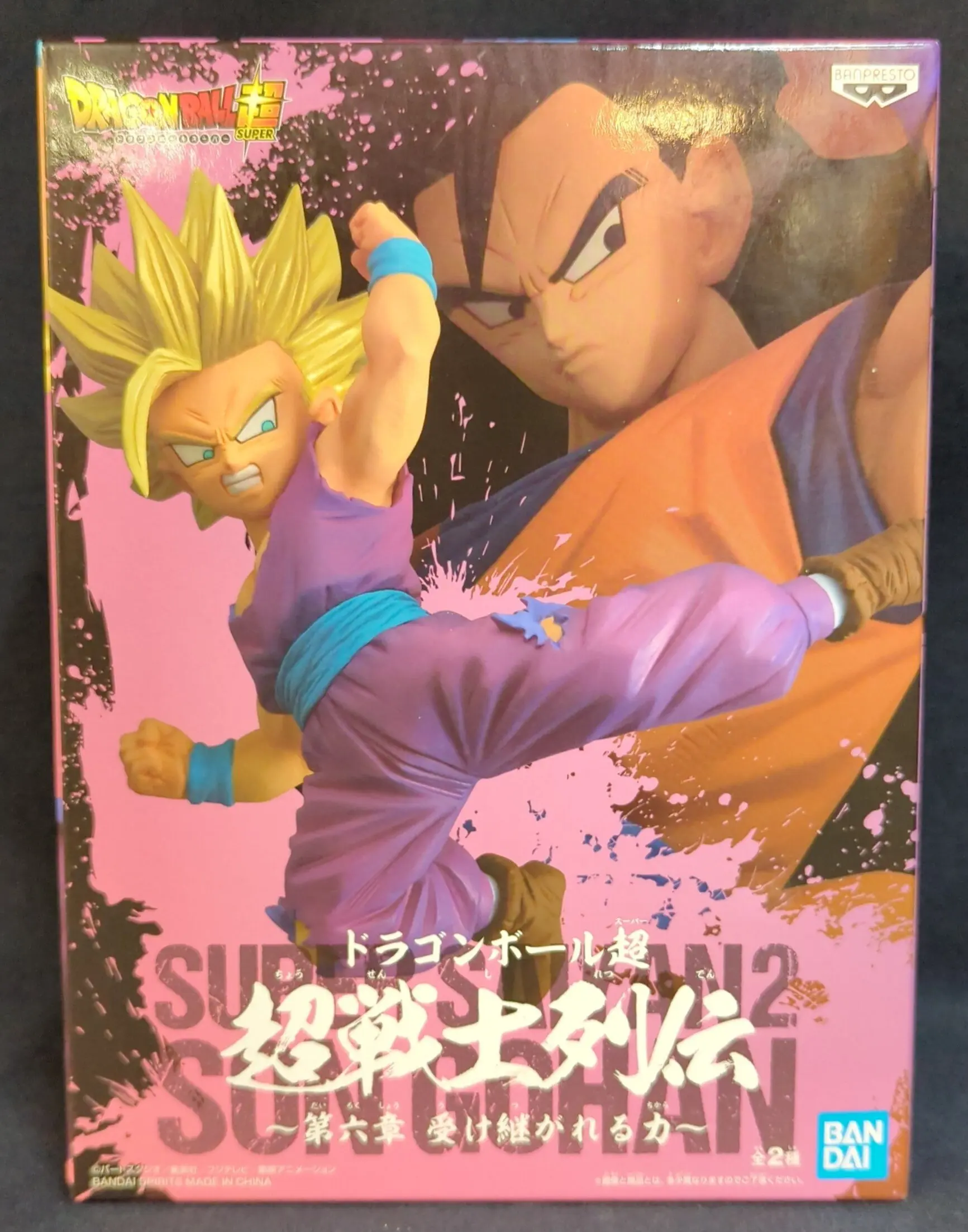 Prize Figure - Figure - Dragon Ball / Son Gohan