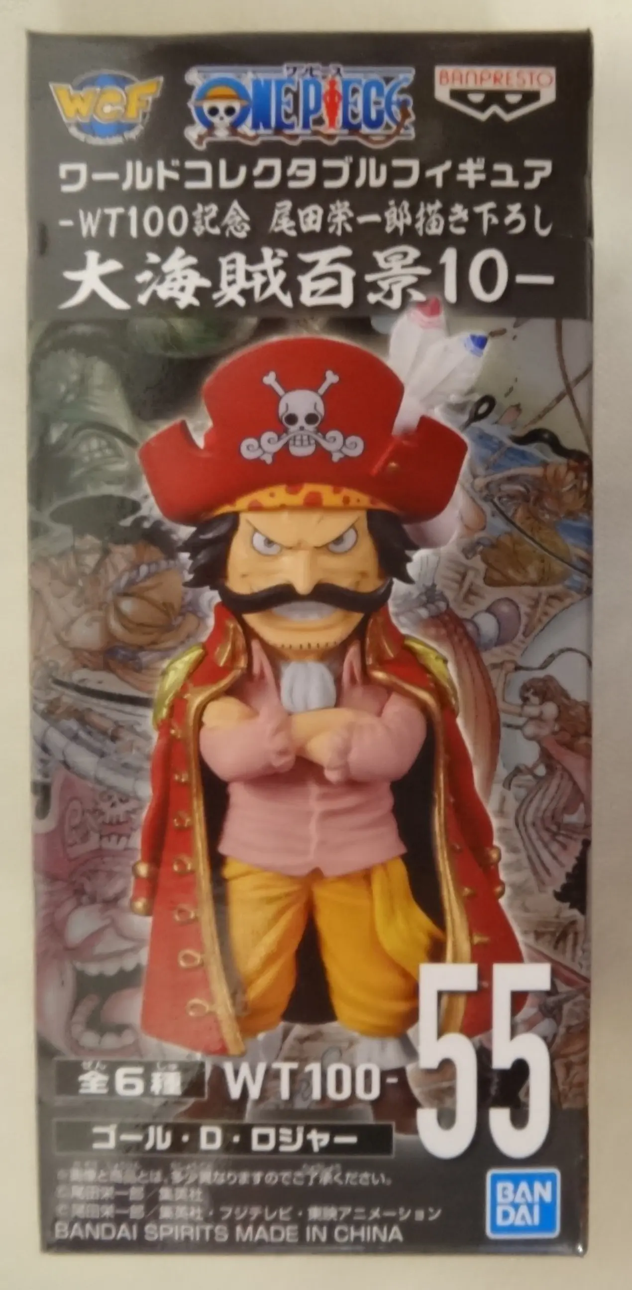 World Collectable Figure - One Piece / Gol D. Roger