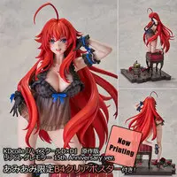 KDcolle - High School DxD / Rias Gremory