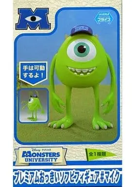 Sofubi Figure - Monsters, Inc.