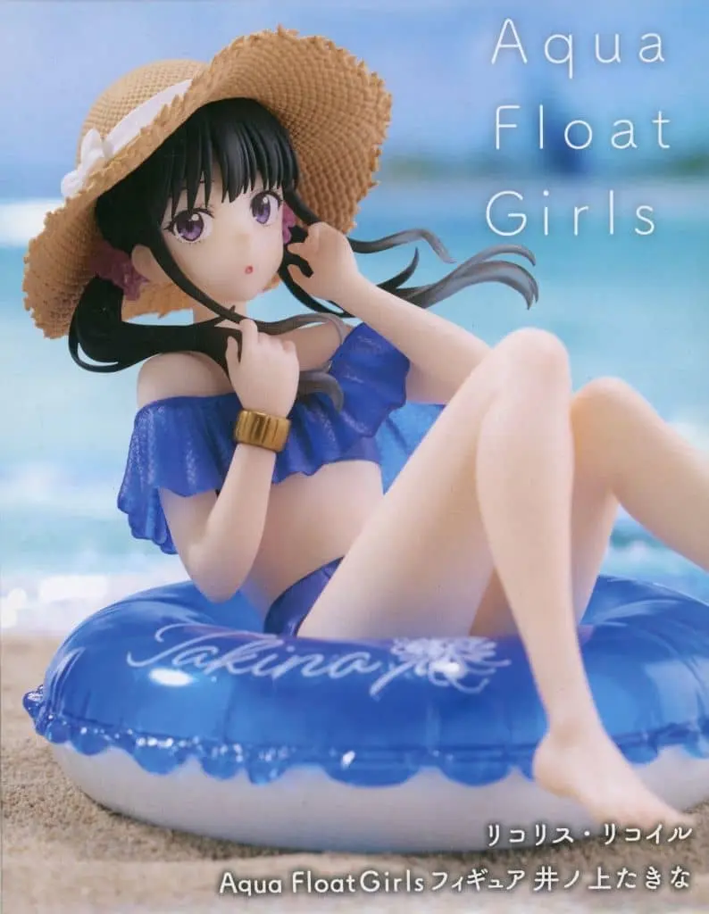 Aqua Float Girls - Lycoris Recoil / Inoue Takina