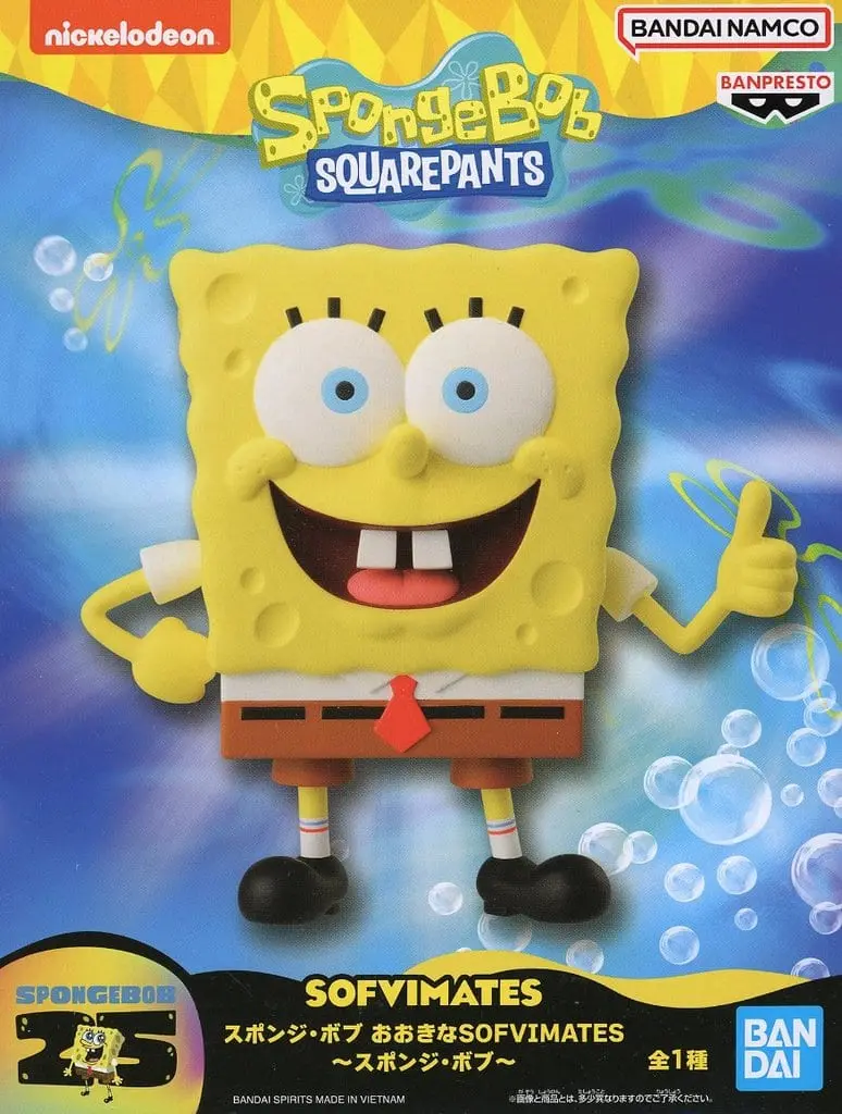 Prize Figure - Figure - SpongeBob