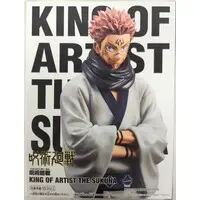 King of Artist - Jujutsu Kaisen / Sukuna