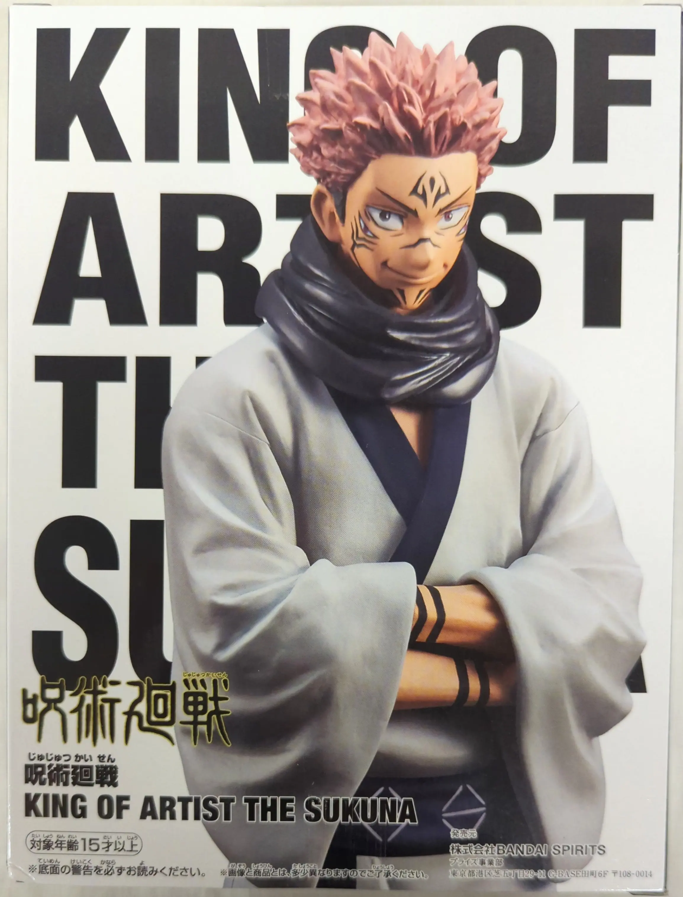 King of Artist - Jujutsu Kaisen / Sukuna