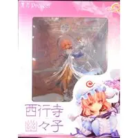 Figure - Touhou Project / Saigyouji Yuyuko