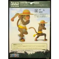 Figuarts Zero - One Piece / Monkey D. Luffy