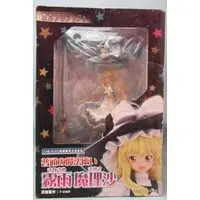 Figure - Touhou Project / Kirisame Marisa