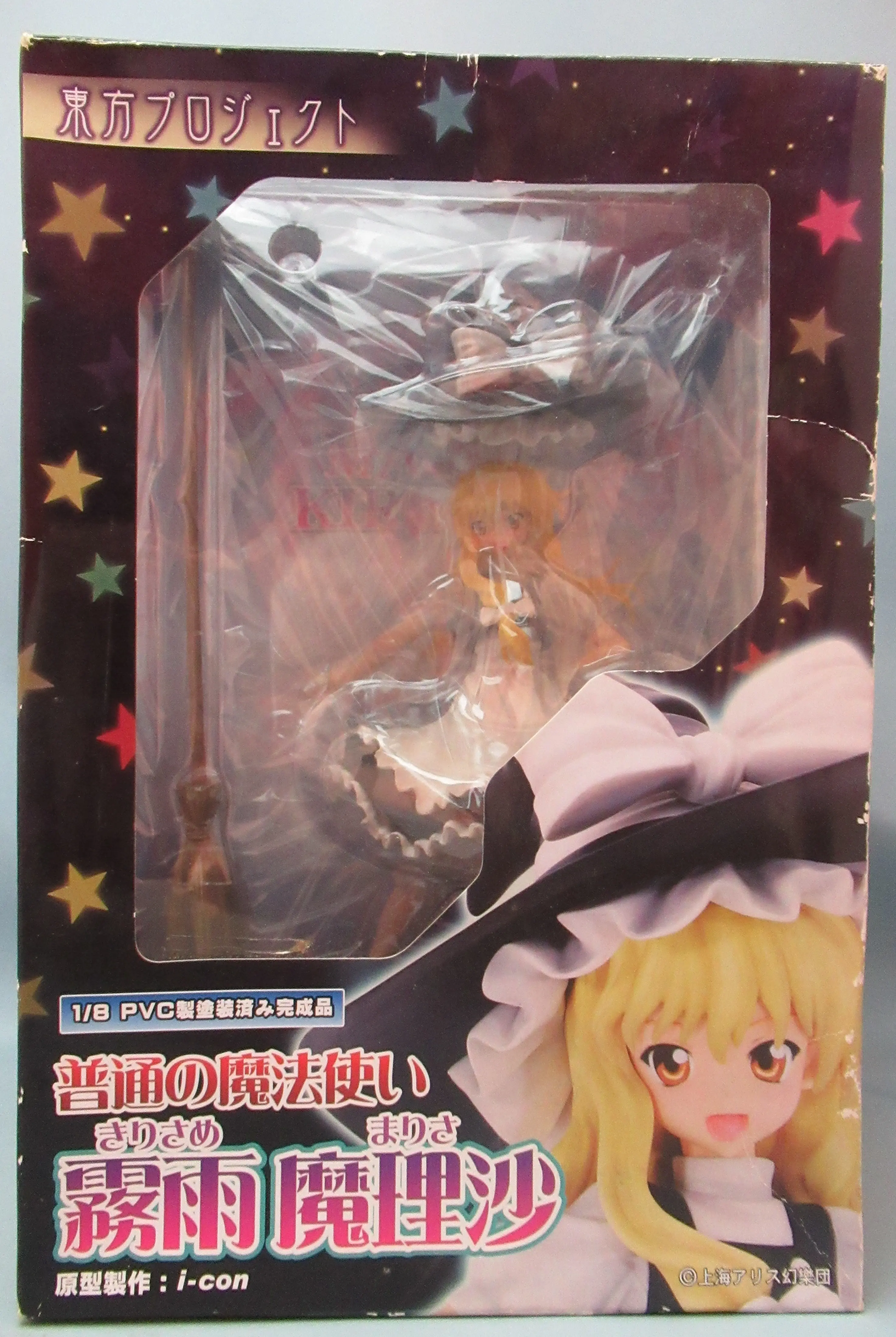 Figure - Touhou Project / Kirisame Marisa