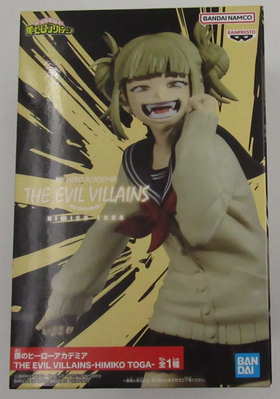 Prize Figure - Figure - Boku no Hero Academia (My Hero Academia) / Toga Himiko