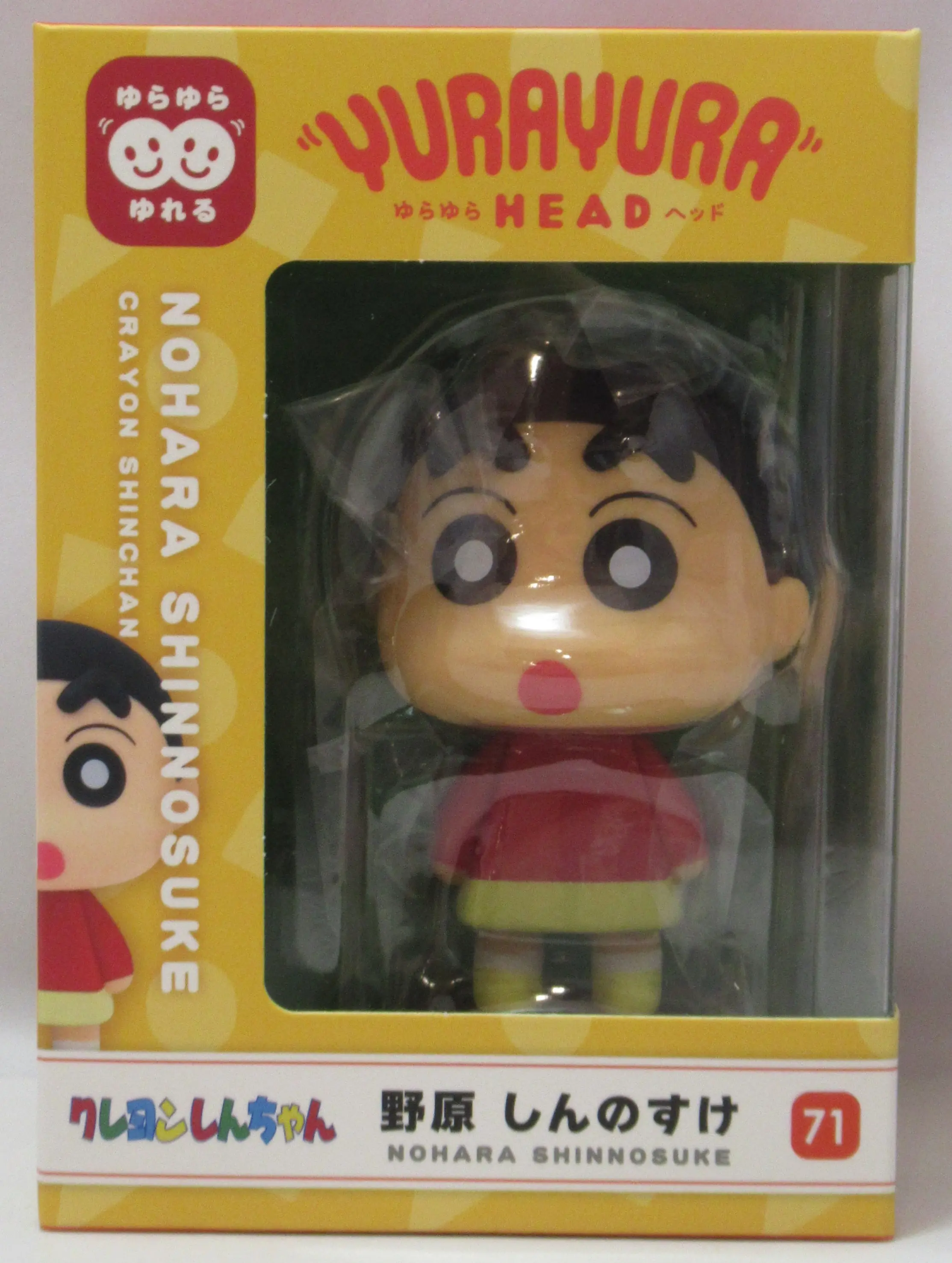 Yura Yura Head - Crayon Shin-chan