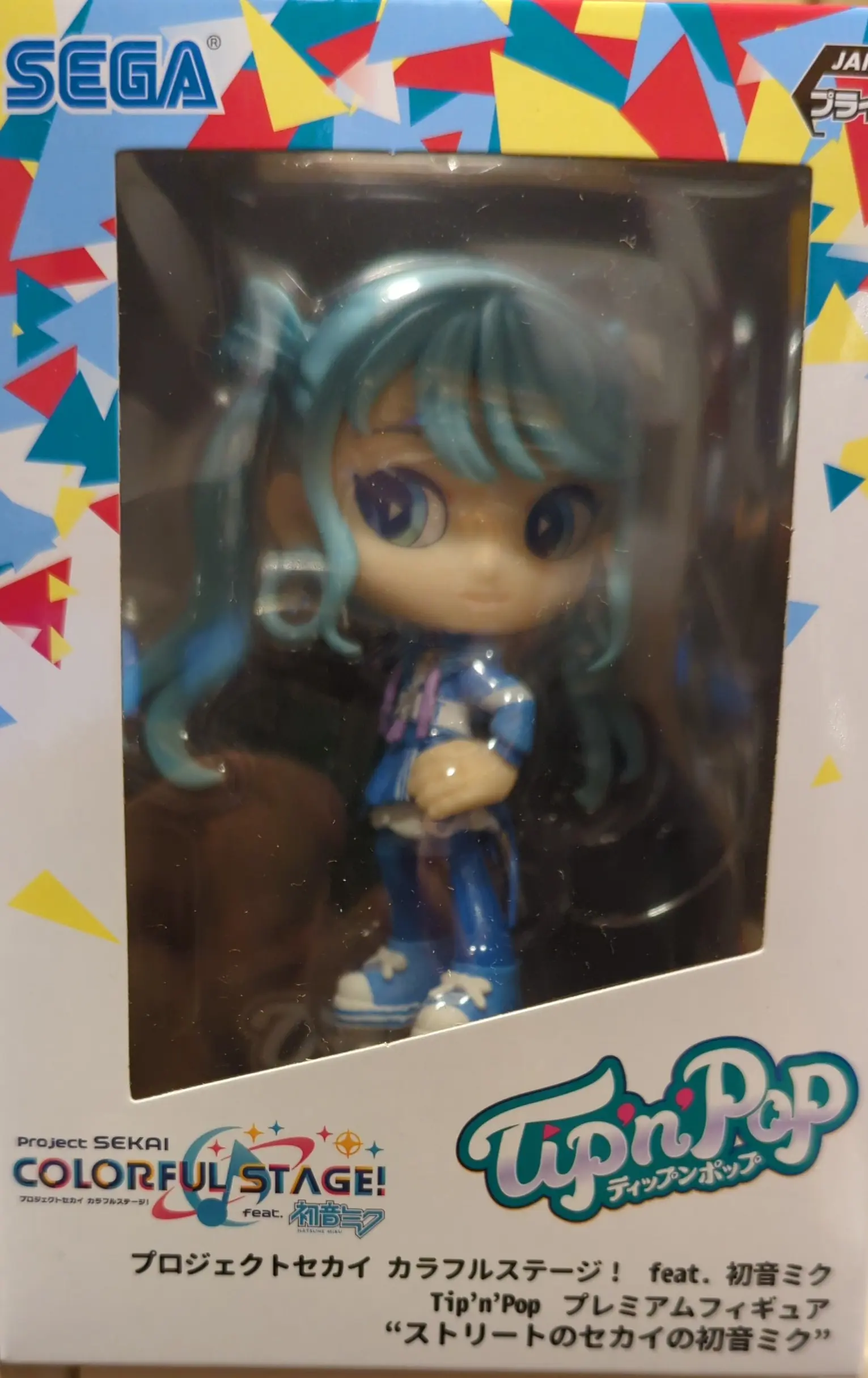 Figure - Project Sekai: Colorful Stage! feat. Hatsune Miku / Hatsune Miku