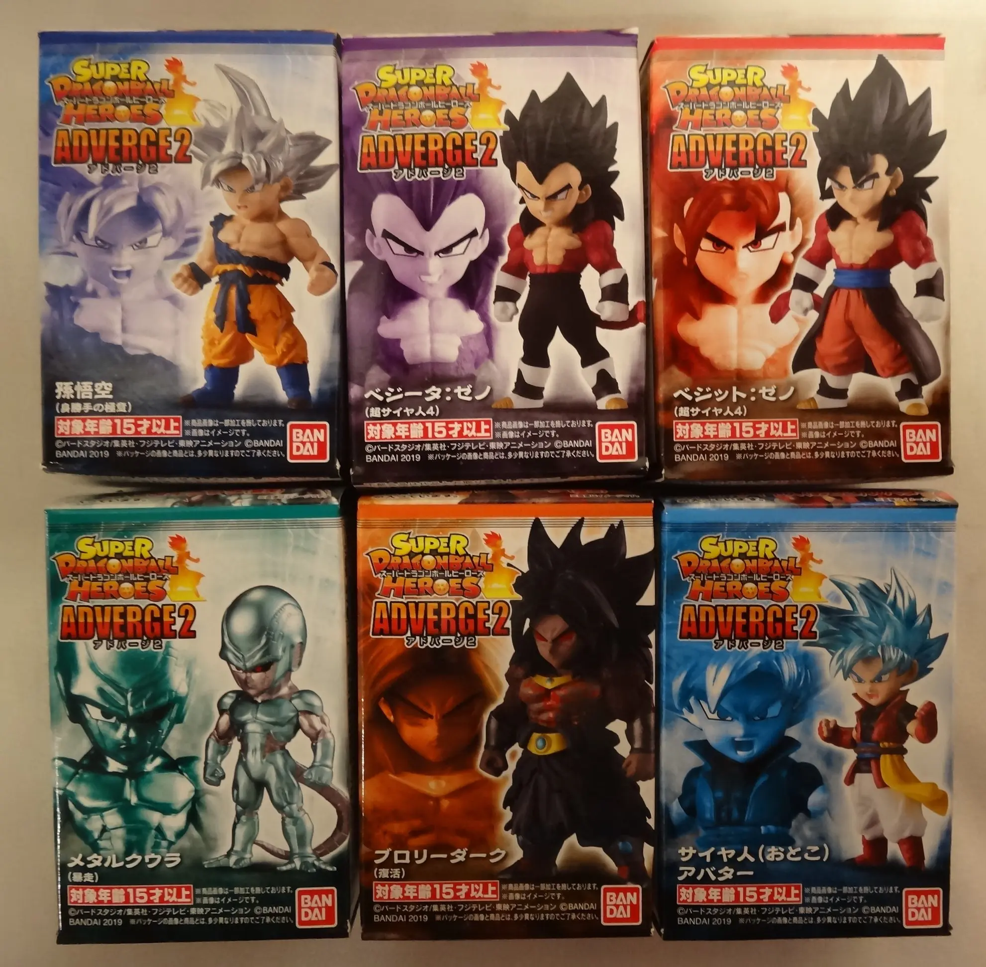 Figure - Dragon Ball