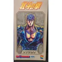 Figure - Fist of the North Star / Kenshirou (Hokuto no Ken)