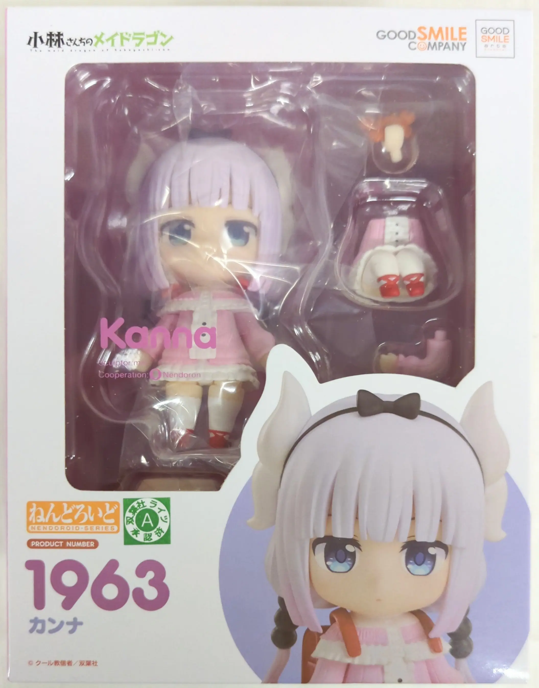 Nendoroid - Kobayashi-san Chi no Maid Dragon / Kanna Kamui