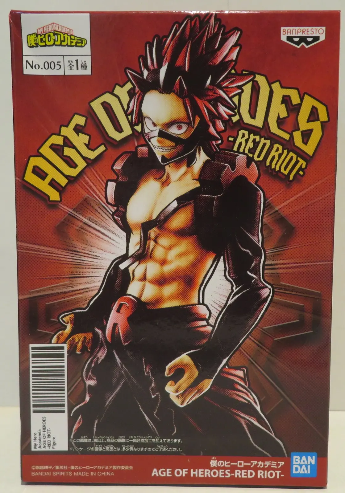 Prize Figure - Figure - Boku no Hero Academia (My Hero Academia) / Kirishima Eijirou