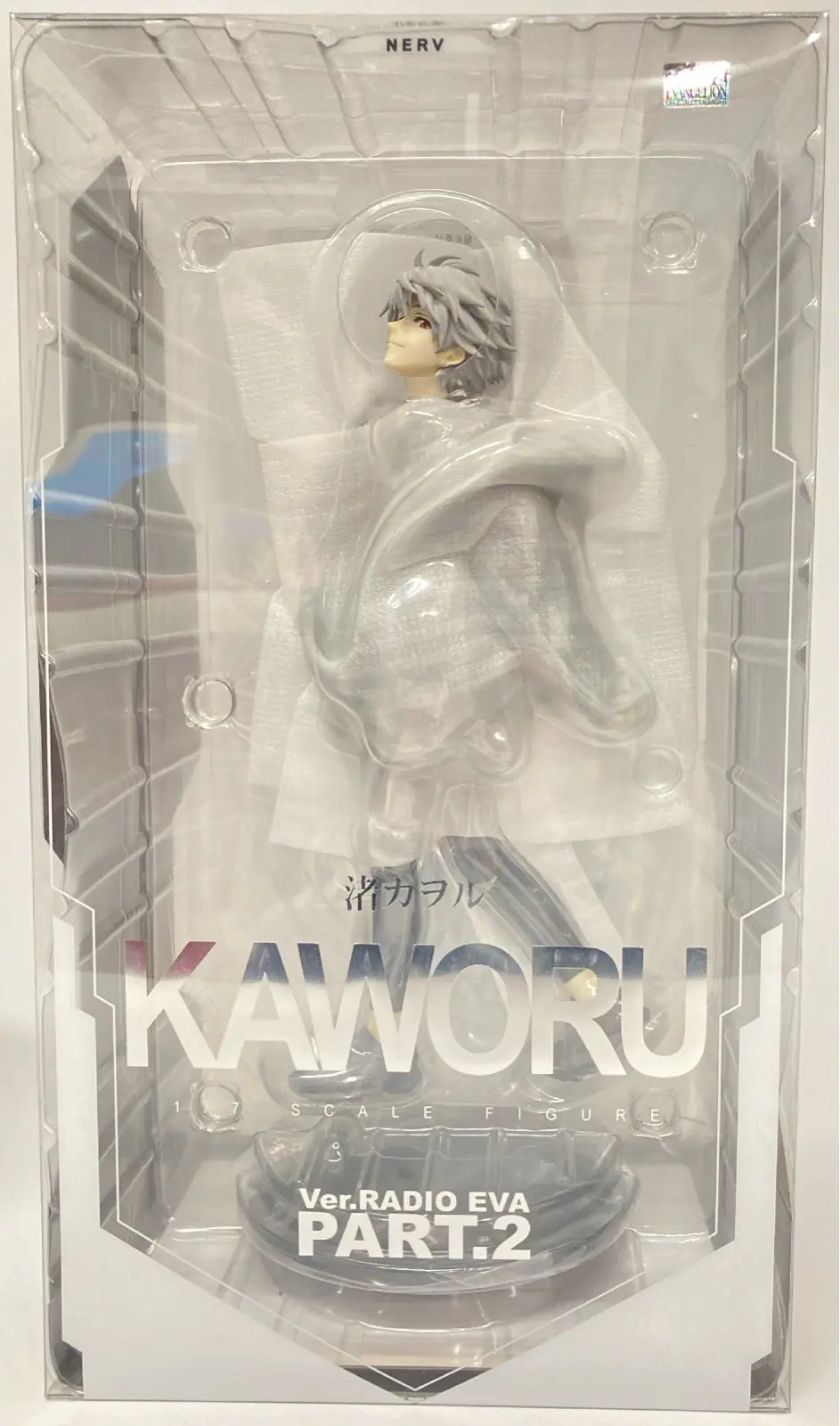 Figure - Neon Genesis Evangelion / Nagisa Kaworu