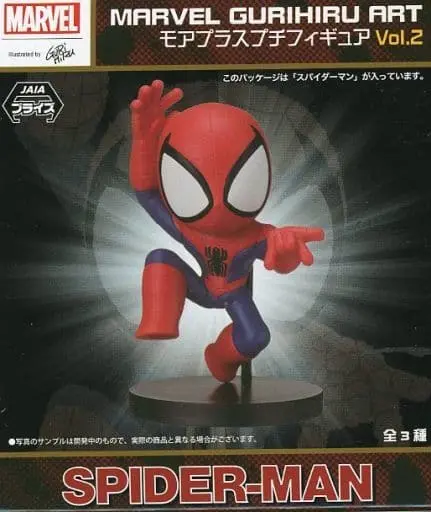 Prize Figure - Figure - Spider-Man