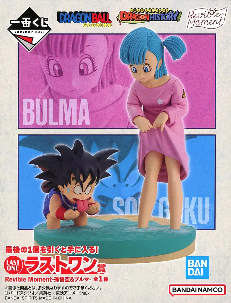 Ichiban Kuji - Dragon Ball / Bulma & Son Gokuu