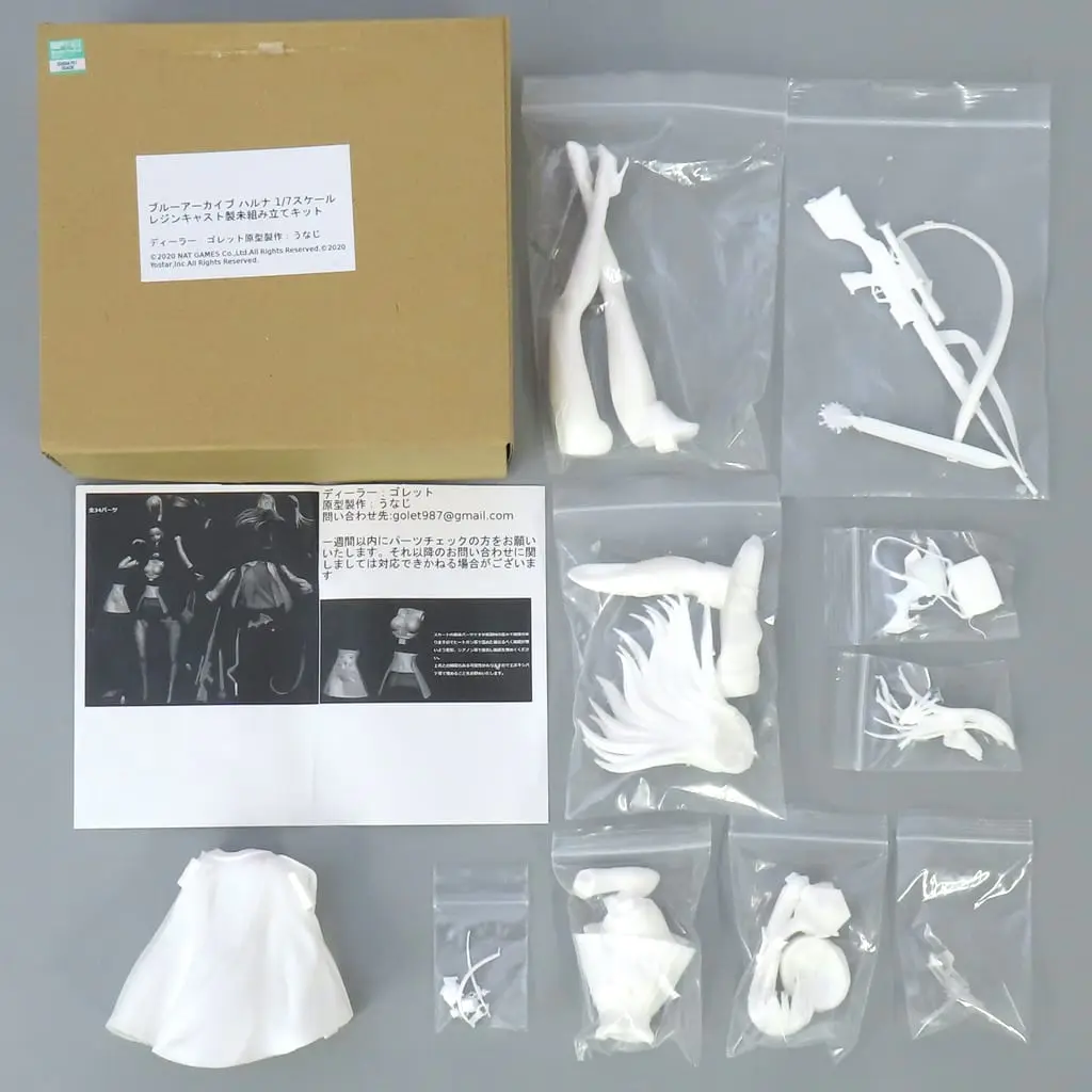 Garage Kit - Figure - Blue Archive