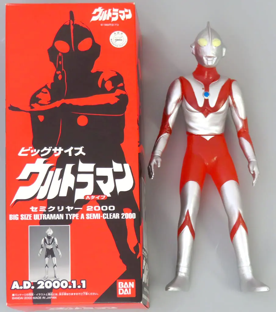 Sofubi Figure - Ultraman Series