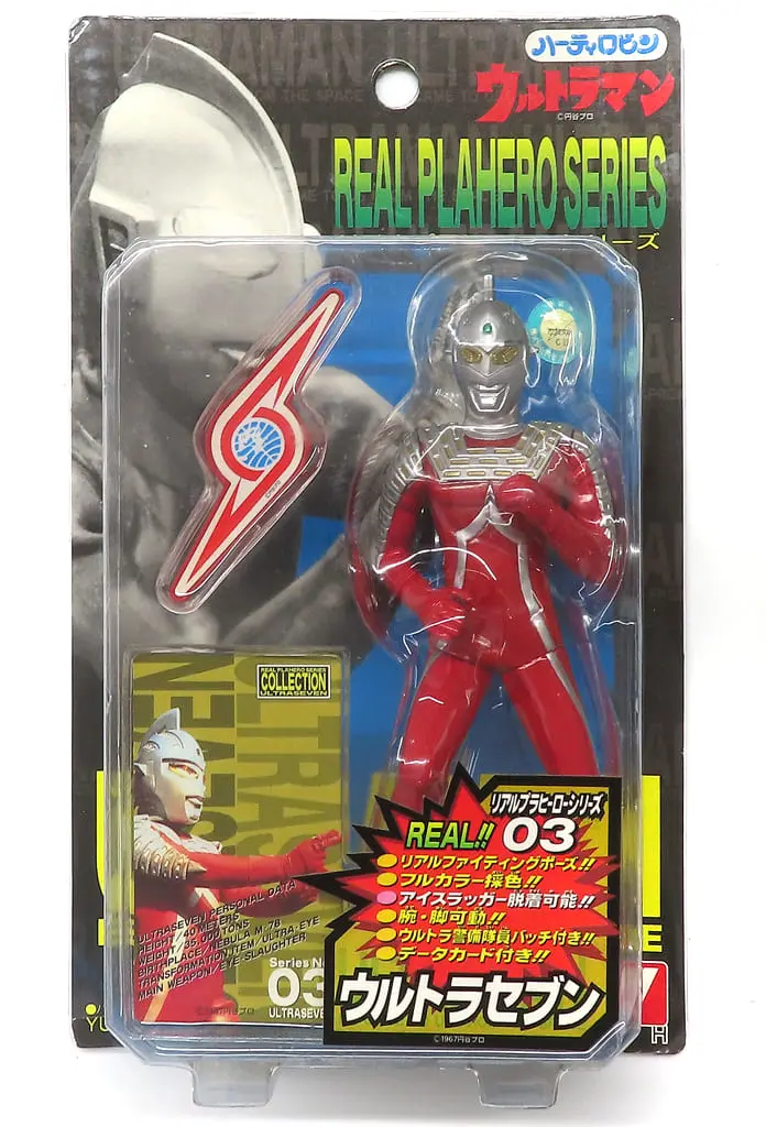 Figure - Ultraman Series